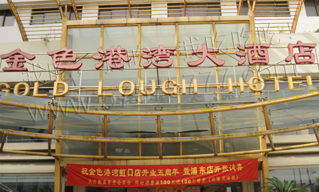 南昌南昌金色港湾宣传片制作案例